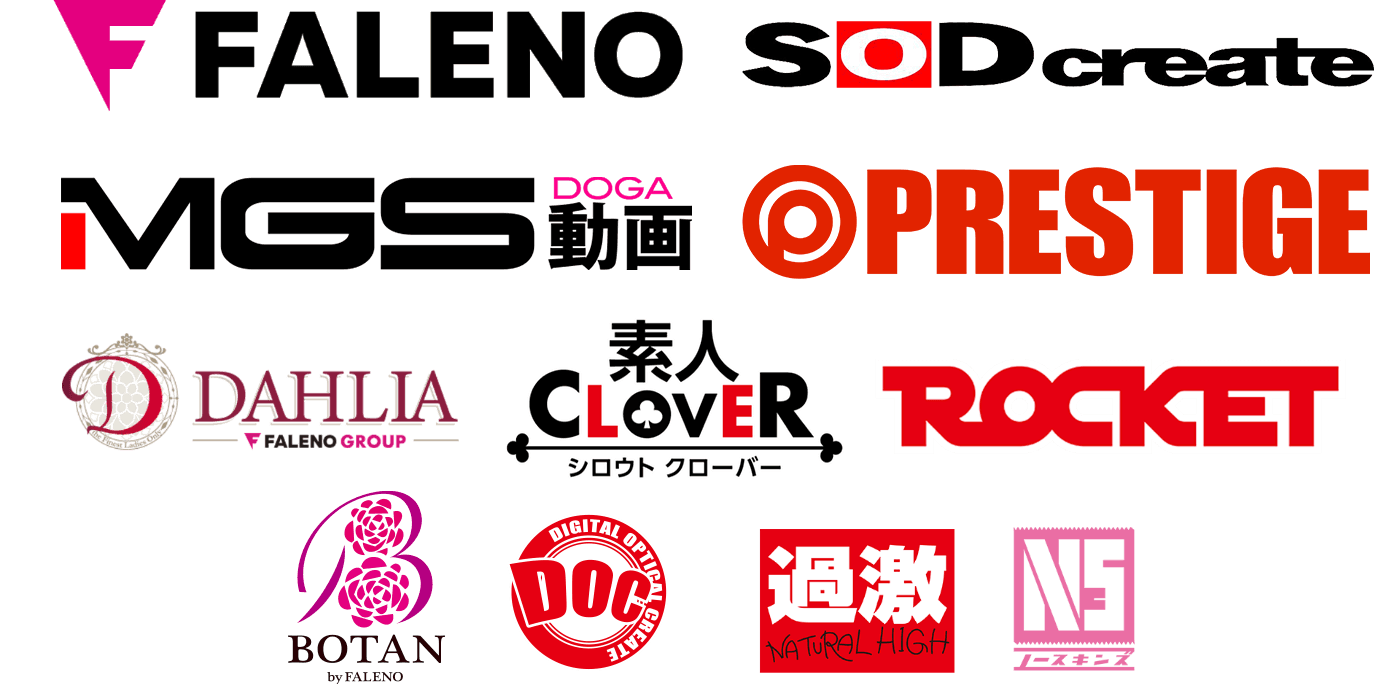 人気メーカー一覧