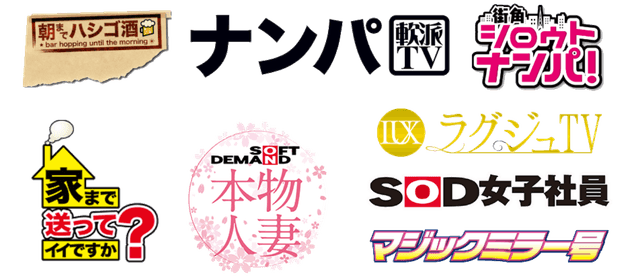 人気シリーズ一覧